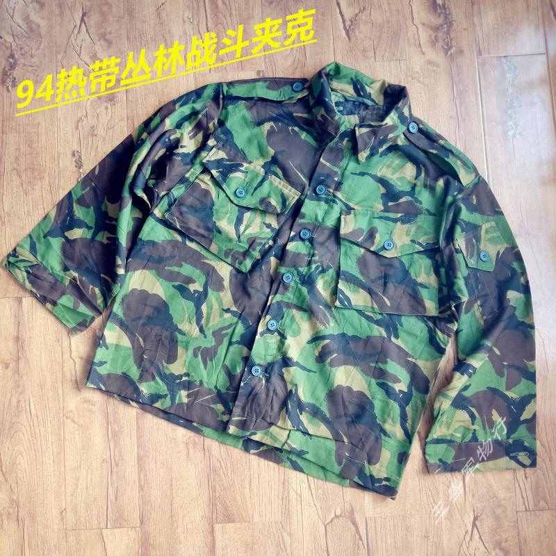 British British British Public Hair Original Products Early 94DPM Tropical Cotton Linen Combat Jacket Jacket Long Sleeve Short Sleeve