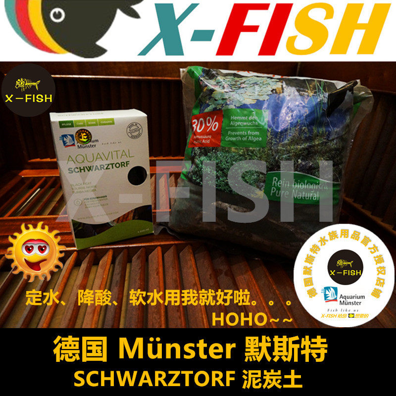 Moster Peaty Soil Merst Mout Merse Matthew Matthew Material Soft Water Soft Water to Reduce PH Black Water