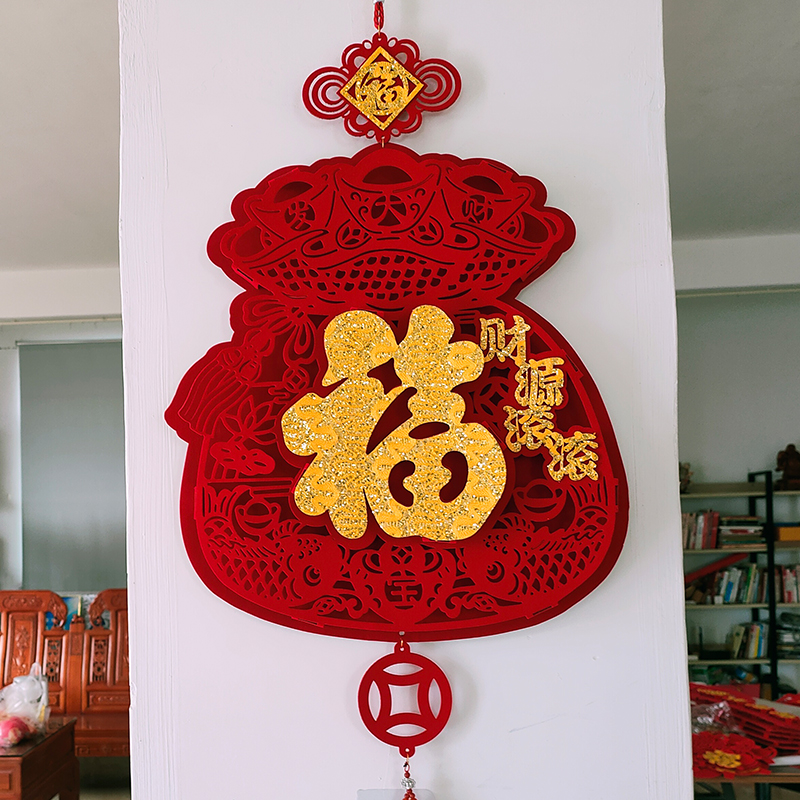 2022 New Year Fu zi pendant housewarming living room Fu Bag New Year wall decoration Chinese knot Spring Festival wall large hanging ornament