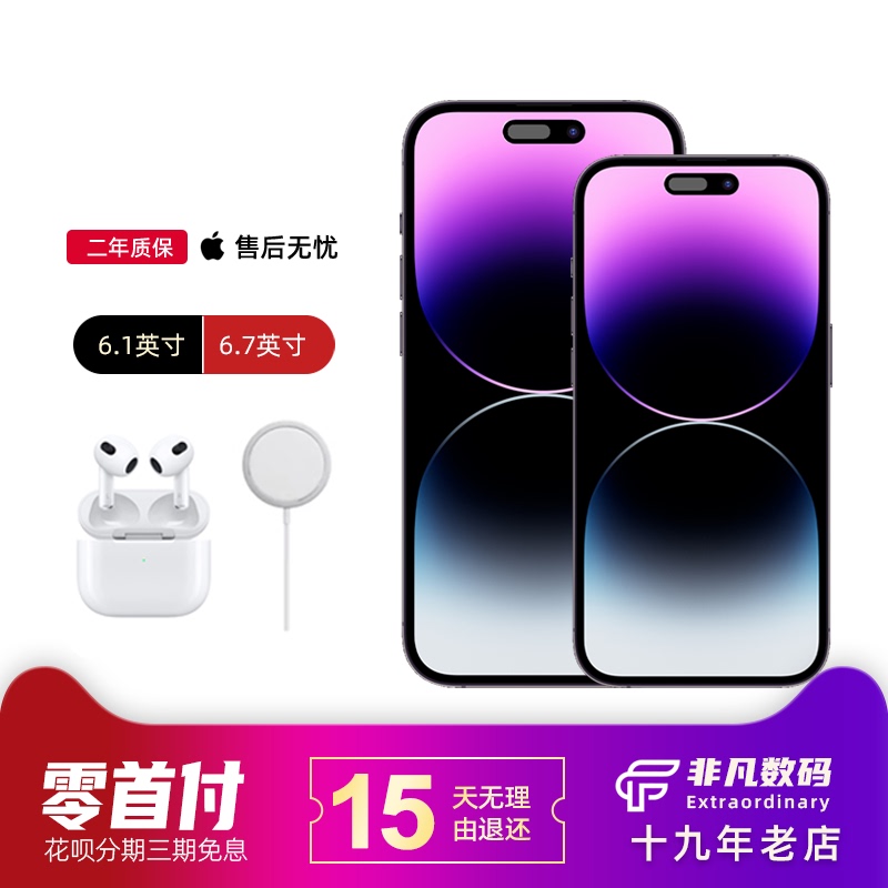 Apple 14Pro Max All Network Compatible 14Promax Apple/Apple iPhone 15 Pro