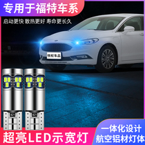 Suitable for Ford Mondeo Winning Light 04-13 Super Bright 08LED11 Small Bulb 10 Marker Light Modification