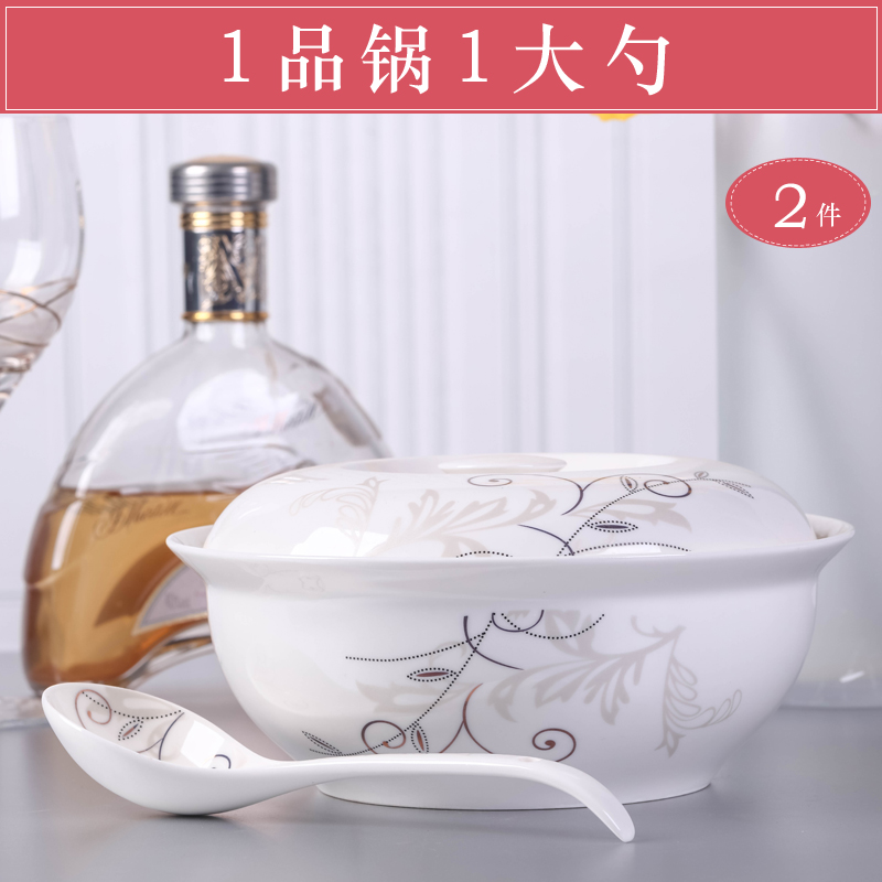 Jingdezhen soup bowl with lid ceramic bowl soup pot soup spoon large tableware household bowl spoon suit special price