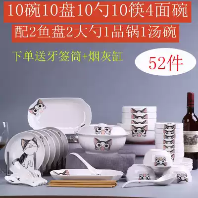 10 people with tableware and dishes set household ceramic bone china style creative plate simple soup bowl cute cartoon