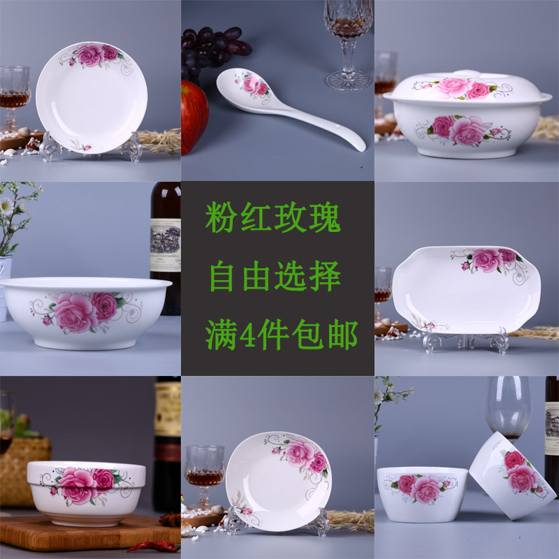 Tableware suit bowl dish household with Chinese style personality Chinese dish set household combination fresh
