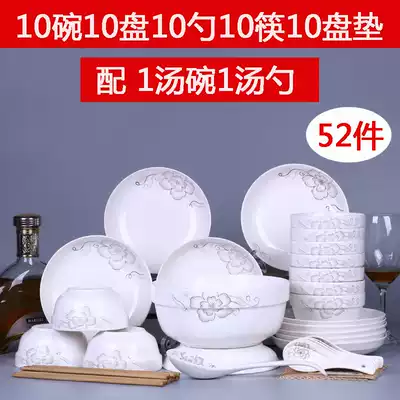 Dishes set home Special 10 hipster set Chinese style Bowl combination simple bowl chopsticks combination