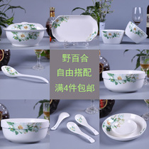  Wild lily rice bowl plate set free to match ceramic household tableware Small fresh student soup bowl free combination