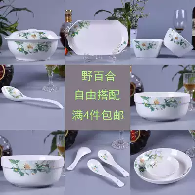 Wild Lily Rice Bowl Plate Set Free Matching Ceramic Household Tableware hipster Student Soup Bowl