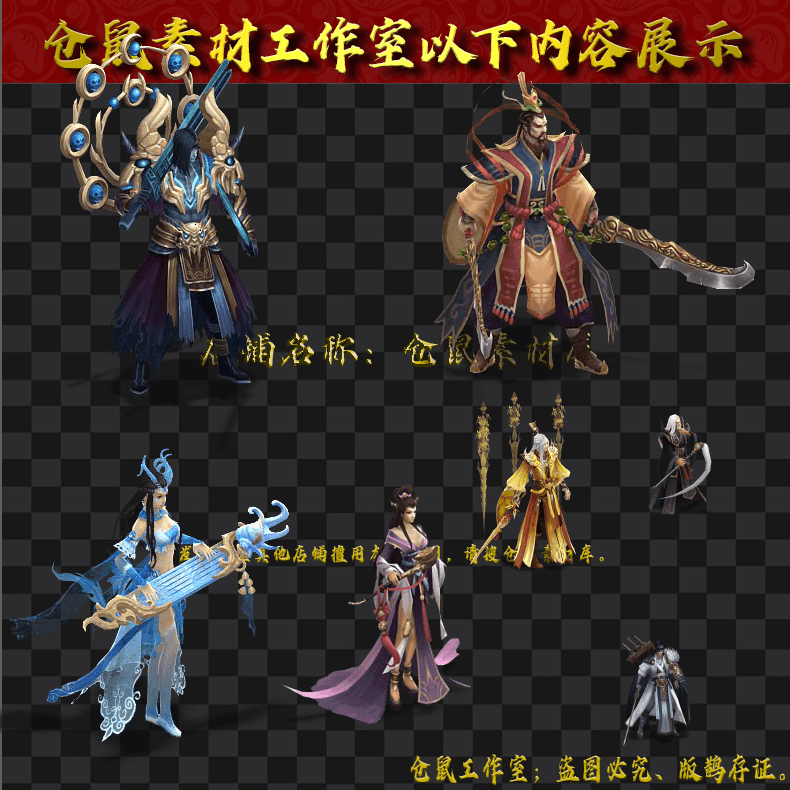 20250621-G042琴魔