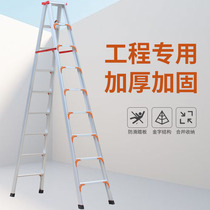 3m aluminum alloy herringbone ladder 3 5m ultra-high engineering ladder Climbing escalator thickened aluminum ladder