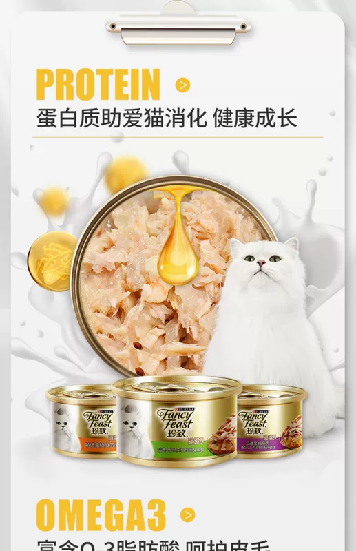 Meow no two đóng hộp cho mèo nhập khẩu từ Thái Lan, thú cưng Nestlé, snack cho mèo, vị cá ngừ, thức ăn ướt cho mèo - Đồ ăn nhẹ cho mèo