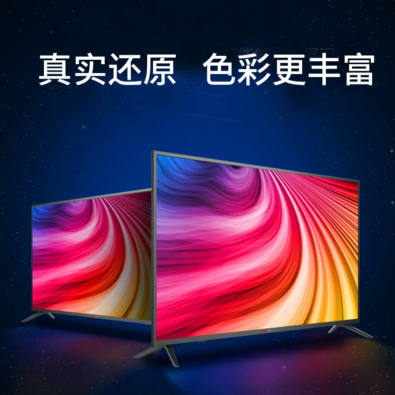 LCD дисплей, радионяня для младенца, экран, 24/32, 32 дюйма