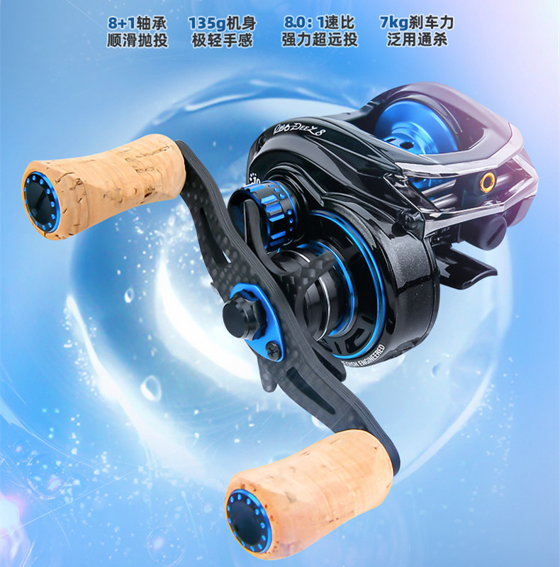 Abu Water Drop Reel Aoki Daiji Revo Deez8 Collaboration Model Ultra-Lightweight Double-Line Cup Fishing Reel