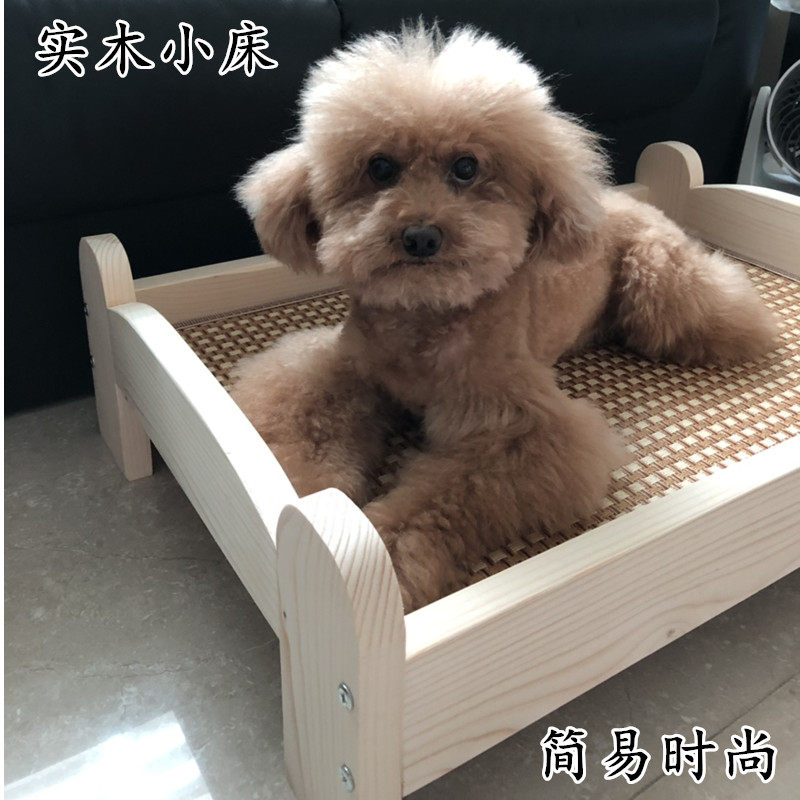 Dog bed solid wooden special dog nest summer princess can remove small medium sized large dog Teddy gold pet bed