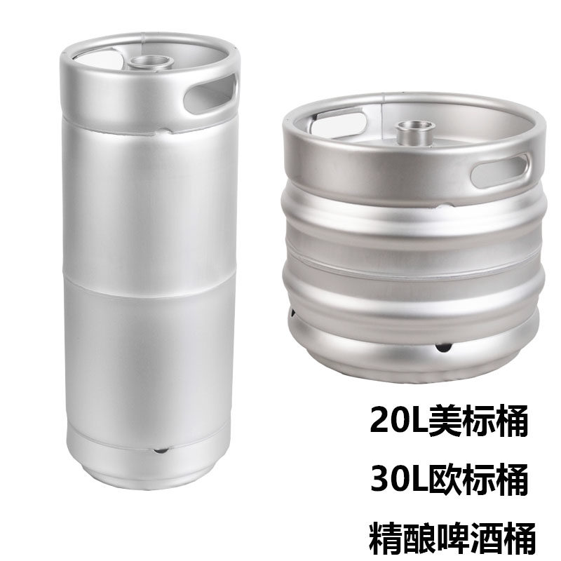 Stainless steel 20 liters of American barrel drum keg drum packaging equipment containing plate - type wine spears 30L EU - standard well turning barrel