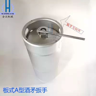 Beer barrel opener plate type wine spear board plate type a cover opener simple opening tool