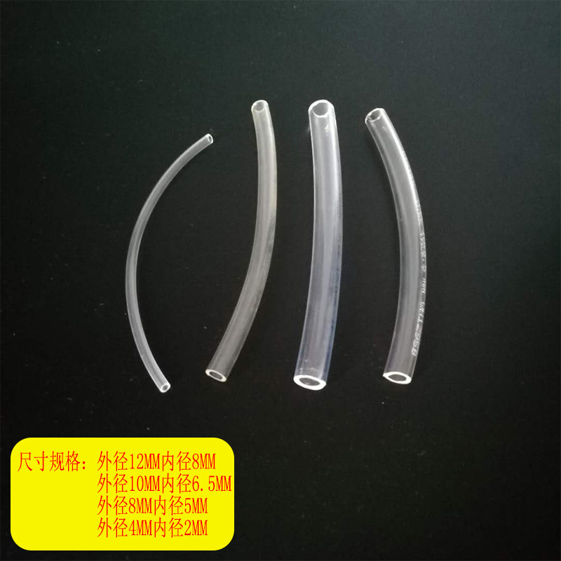 Self-brewed beer equipment connecting pipe outer diameter 12 outer diameter 10 food grade odorless high-pressure hose filling wine pipe windpipe