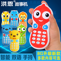 Hong en holds a bilingual preschool education story machine early education Machine 8G educational childrens educational toys charging early learning