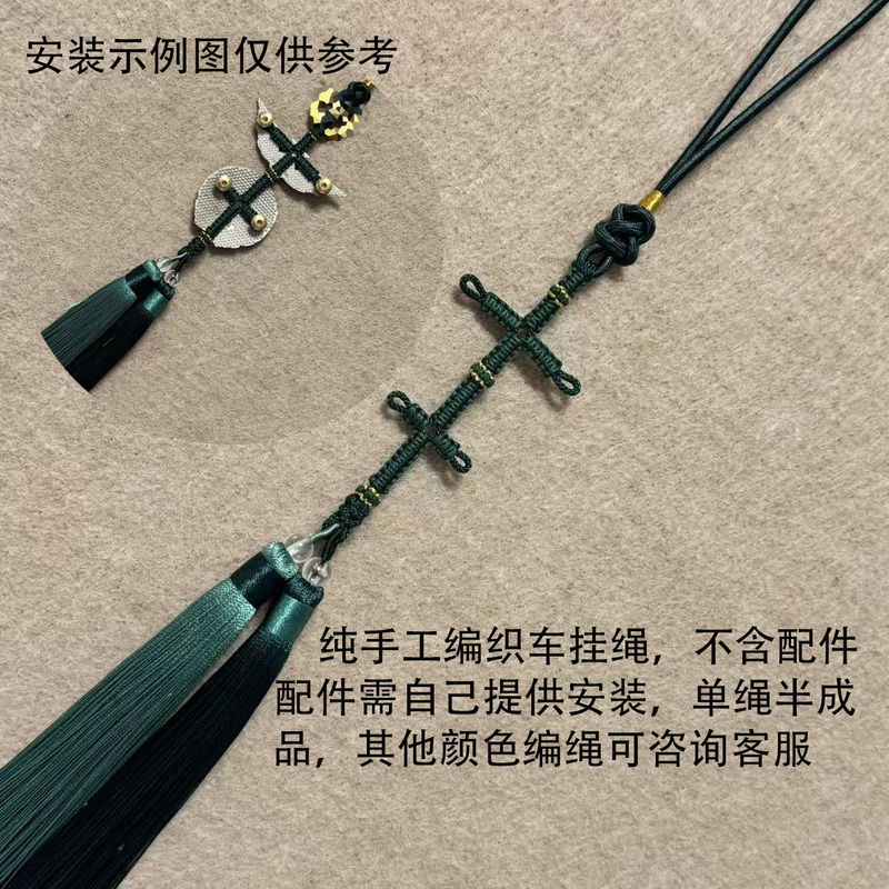 Military Commemorative Badge Car Pendant Woven Rope Car Interior Rearview Mirror Pendant Gift for Friends Commemorative Pendant