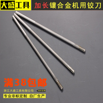 Inlaid hard alloy extended straight shank cone shank tungsten steel reamer machine reamer non-standard custom