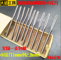 High speed steel straight shank machine with articulated knife high precision spiral knife 1 1 0 1 3 4 1 4 2 5 2 6 2 7 2 2 8