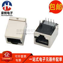 5558342-1 New original imported Ethernet network interface RJ45 network port connector can be shot directly