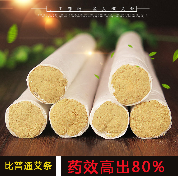 Five-year-old handmade moxa bar moxibustion bar moxa bar qi moxa bar can be cut moxa bar Nanyang moxa bar 50 to 1 golden velvet