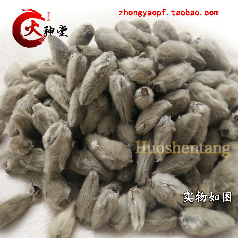Fire God Tang Medicinal Herbs Sichuan Flowers Flowers in Flower Lily Magnolia Flowers Magnolia Flowers and Flowers Tea of Spring Flower Tea 250 gr RMB18