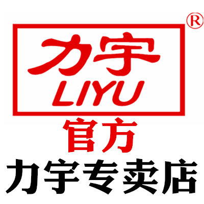 力宇智能仲恒店