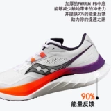 Saucony Soconni Endorphin Speed ​​4 Crystal Speed ​​4 Мужские и женские гоночные кроссовки кроссовки