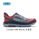 1131056-ctrm Seaculls Grey/Storm Blue Women Новый цвет