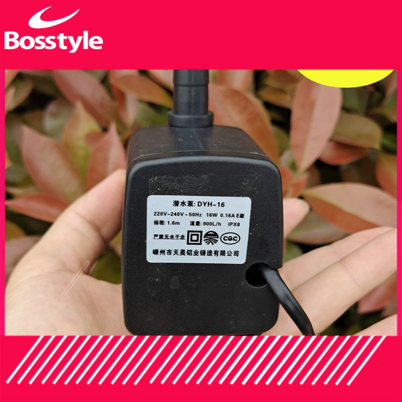 dyh-16 Universal air conditioning fan submersible pump air cooler Cold fan Suction pump Water pump Self-priming pump accessories 40