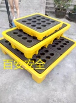 Leaky tray Chemical leak-proof platform Two barrels leak-proof tray Four barrels leak-proof tray leak-proof platform