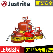 Justrite fire-proof explosion-proof safety tank 7220120Z with hose Chemical tank Reagent tank 7220220Z