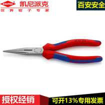 knipex Germany 95 11 165 Ratchet cable cutter Copper aluminum steel strand bevel pliers Wire breaker