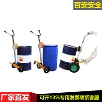 DE450A Bite Bucket Truck Truck 450KG Manual Hawkbill Trolley Plastic Barrel Universal Oil Barrel Trailer