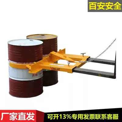 Stacker special oil bucket handling clip hoop type DG40 single bucket attachment stacking iron bucket tool