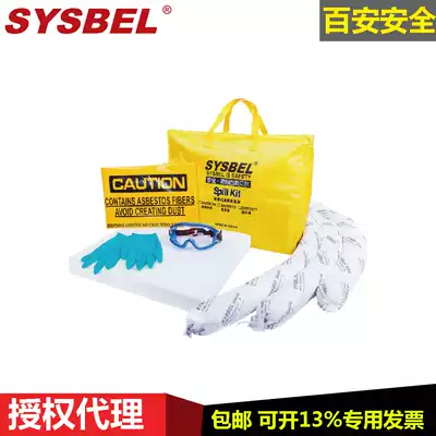 Sisbel SYSBEL portable chemical oil leak kit spills emergency bag SKIT001G Y W