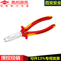 Germany knipex knipex13 46 165 Insulated wire stripper Imported cable cable manual stripping pliers