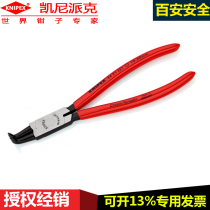 Keeney Parker knipex44 21 J21 Inner Clareed Tension Repert Assembly Collar Clamp Pliers for Assembly Collar