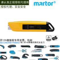 Germany Matt Martor58144 44 144 60044 short blade spring rebound safety knife box cutter
