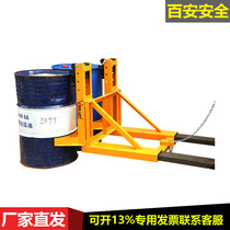 DG720 forklift special oil drum clamp Hawk mouth bucket bucket iron drum iron drum plastic bucket loading and unloading grab bucket unloader