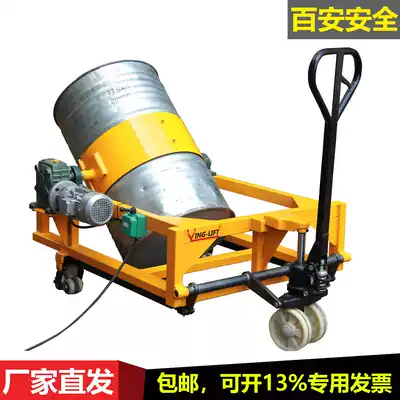 Electric oil drum rotary truck oil drum tumbler TY400AB electric material mixing flip dispenser agitator