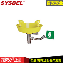 Sisbel SYSBEL Stainless Steel Wall-mounted Eye Wash Eye Protective Rinder WG7023Y G