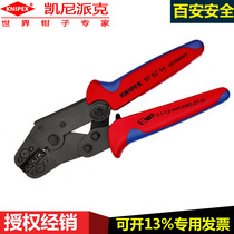 German Keney Parker knipex97 52 14 crimping pliers (short) special crimping pliers for tube type terminals