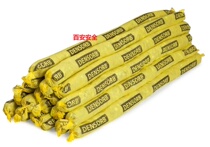 Germany Denios123150 special adsorption bag