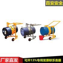 Mechanical oil drum flip truck flip cart HD80A HD80A HD80B oil drum pouring truck