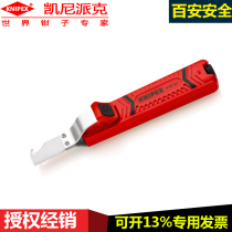 Germany knipex knipex16 20 165 SB wire stripping tool Stainless steel pliers Multi-function electrical tools