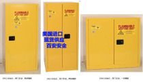 Eagle 60 gallon fire-proof explosion-proof safety cabinet Flammable liquid storage cabinet Industrial storage cabinet 196