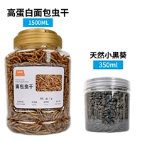 Высушенная биби + натуральный маленький черный подсолнечник