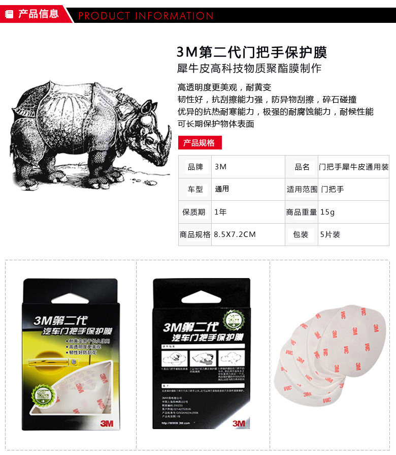 门把手-2015-3月18_03